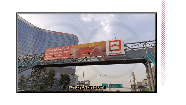 درخشش برند بانک مسکن در تاریکی بحران درخشش برند بانک مسکن در تاریکی بحران