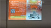 درخشش برند بانک مسکن در تاریکی بحران درخشش برند بانک مسکن در تاریکی بحران