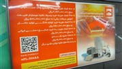 درخشش برند بانک مسکن در تاریکی بحران درخشش برند بانک مسکن در تاریکی بحران