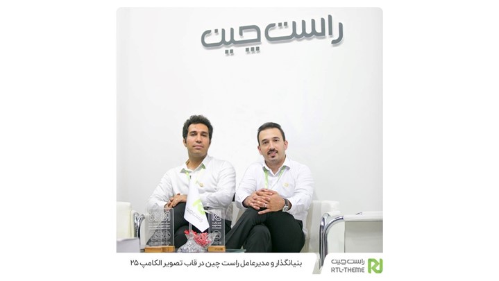 داستان شراکت اولین مارکت پلیس ایران در تولد 10 سالگی