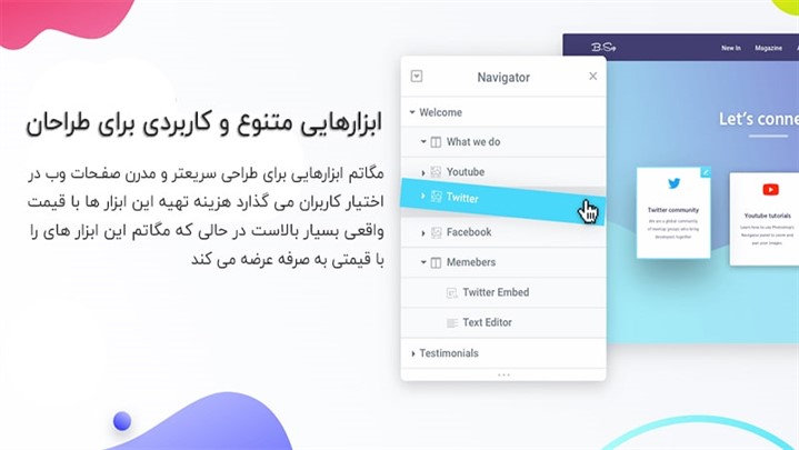 به کدام قالب های وردپرس می شود اعتماد کرد؟