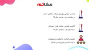 به کدام قالب های وردپرس می شود اعتماد کرد؟