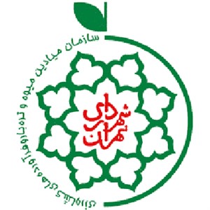 سازمان مدیریت میادین میوه و تره بار شهرداری تهران