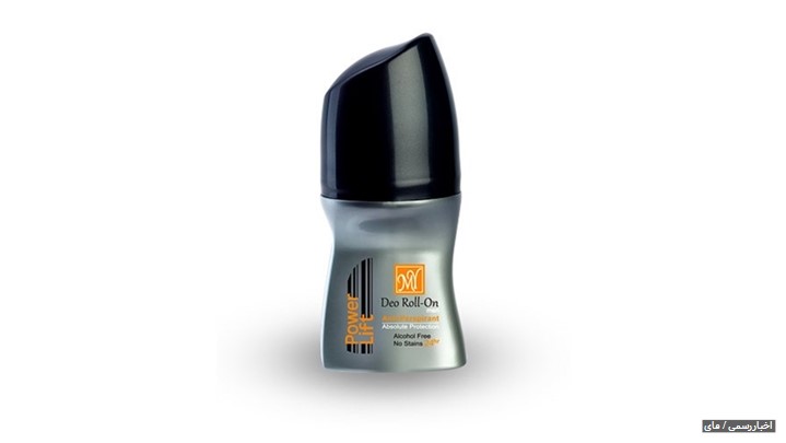 لاین جدید مردانه مای