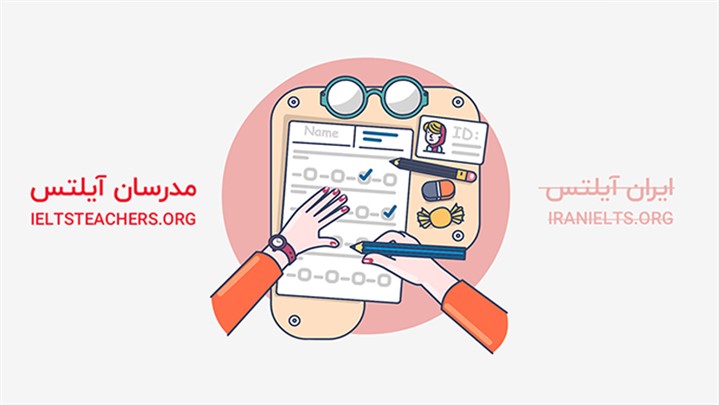 تغییر نام برند ایران آیلتس تغییر نام برند ایران آیلتس