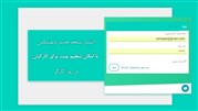 نرم‌افزار حضور و غیاب تایمنیکس با امکان تنظیم نوبت برای کارمندان منتشر شد!