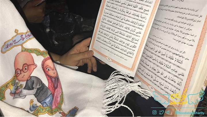 موسسه کودکان فرشته ایرانیان، حامی کودکان مبتلا به سرطان موسسه کودکان فرشته ایرانیان، حامی کودکان مبتلا به سرطان