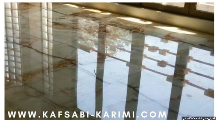 خدمات کفسابی در تهران خدمات کفسابی در تهران