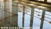 ارائه خدمات کفسابی ، ساب سنگ و ساب کف با مناسب ترین قیمت در تهران