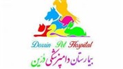 بزرگترین مرکز درمان و تجهیزات حیوانات خانگی کجاست؟