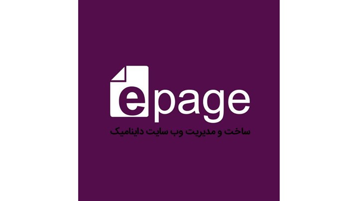 ePage جدید آمد! ePage جدید آمد!