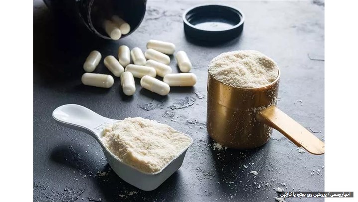 پروتئین وی بهتره یا کازئین؟
