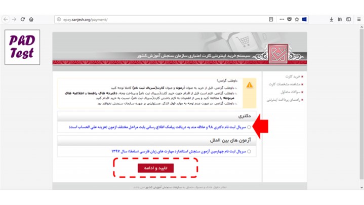 کنکور دکتری 1400؛ تکرار یک تجربه کرونایی کنکور دکتری 1400؛ تکرار یک تجربه کرونایی