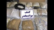 افزایش 147 درصدی کشفیات موادمخدر
