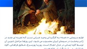 فیلم سینمایی دخمه اثر وحید ضرابی نسب در پایان راه