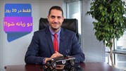 گفت‌و‌گو با دکتر «مهدی منوچهرزاده»، بنیان گذار سبک پازلینگ در آموزش انگلیسی