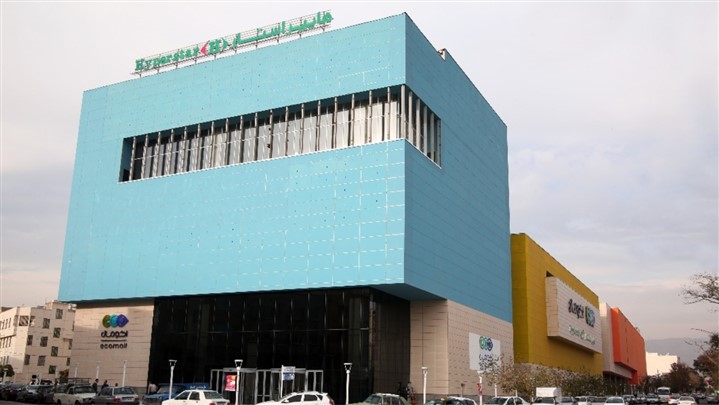 فروشگاه هایپراستار در کرج افتتاح شد