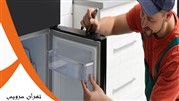 معرفی بهترین سایت های تعمیر یخچال فریزر