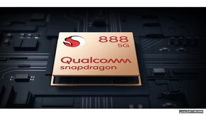 تخفیف‌حداقل 10  درصدی تاچ ال سی دی شیائومی و تعویض رایگان از 1400/8/7