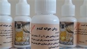 همه چیز درباره‌ی قیمت روغن جوانه گندم