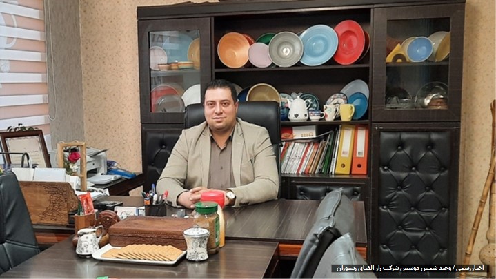 راه اندازی رستوران راهی پر پیچ و خم تا به ثمر رسیدن آن با اعجوبه این صنف راه اندازی رستوران راهی پر پیچ و خم تا به ثمر رسیدن آن با اعجوبه این صنف