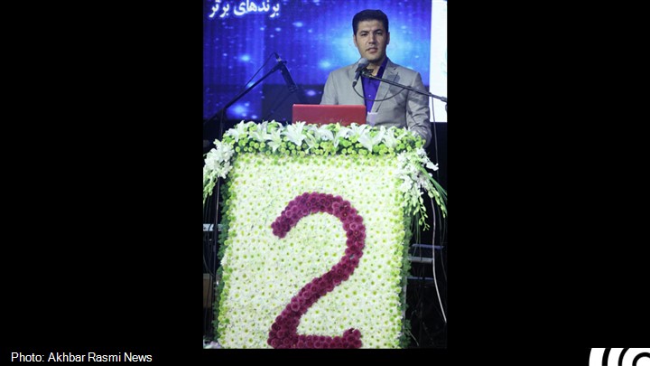 برترین برندهای مراکز خرید و مجتمع‌های تجاری کشور معرفی شدند