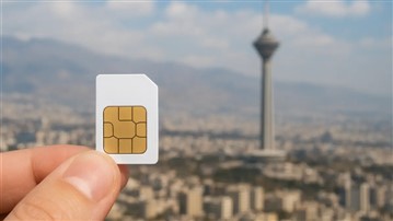 چرا سیم کارت 0912 هنوز هم یک انتخاب ارزشمند است؟