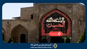 استقبال ویژه هتل کاروانسرای لاله بیستون از زائران اربعین با تخفیف ۵۰ درصدی