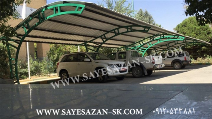 شرکت سایه سازان کوروش اجرا کننده ساخت سایبان خودرو ، سایه بان ماشین حیاط شرکت سایه سازان کوروش اجرا کننده ساخت سایبان خودرو ، سایه بان ماشین حیاط