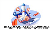دیجیتال مارکتینگ چیست و چرا برای کسب‌وکار شما ضروری است؟