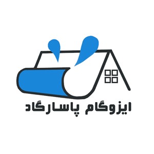 ایزوگام پاسارگاد