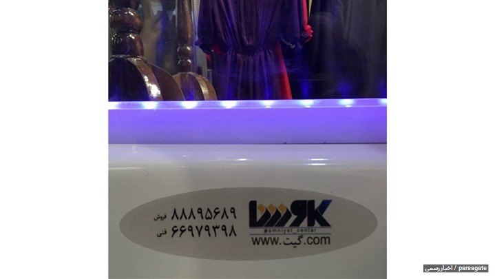 گیت و دزدگیر فروشگاهی چگونه کار می کند ؟ گیت و دزدگیر فروشگاهی چگونه کار می کند ؟