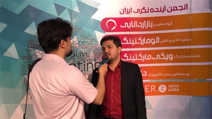 انجمن آیندهنگری ایران در نمایشگاه الکامپ97 انجمن آیندهنگری ایران در نمایشگاه الکامپ97