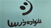 خانواده درسا، فعال در ارتقای سواد فضای مجازی