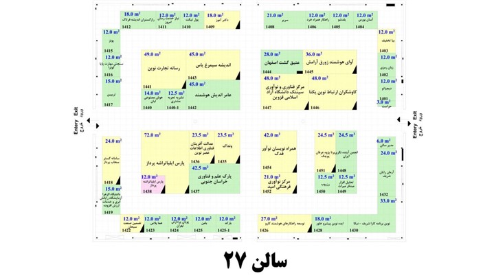 راهنمای بازدید از نمایشگاه الکامپ: تکنولوژی را درست سیاحت کنیم