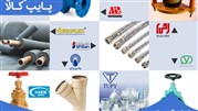 پایپ کالا استارتاپی برای تحول بازار لوله و اتصالات 