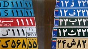 رنگ‌های مختلف پلاک خودرو 