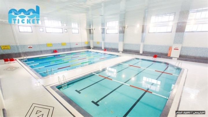 پول تیکت، اولین سامانه رزرو آنلاین بلیط استخر و پارک آبی در ایران