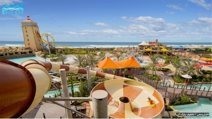 پول تیکت، اولین سامانه رزرو آنلاین بلیط استخر و پارک آبی در ایران