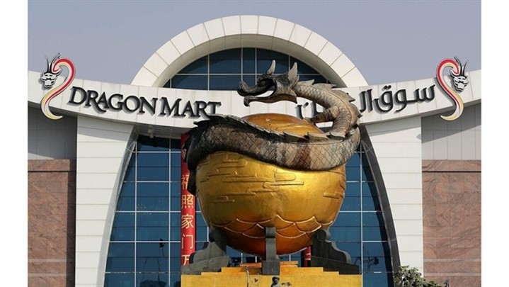 راهنمای کامل دراگون مارت دبی؛ بهشت اجناس چینی در خاورمیانه