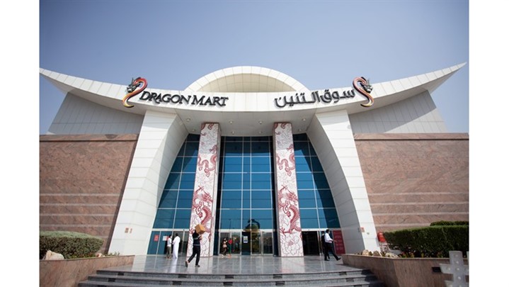 راهنمای کامل دراگون مارت دبی؛ بهشت اجناس چینی در خاورمیانه