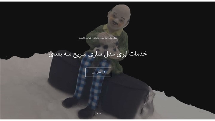مدلهای سه بعدی خود را در هر زمان که اراده کردید، تولید کرده و بسازید مدلهای سه بعدی خود را در هر زمان که اراده کردید، تولید کرده و بسازید