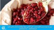با سوغات مشهد بیشتر آشنا شوید