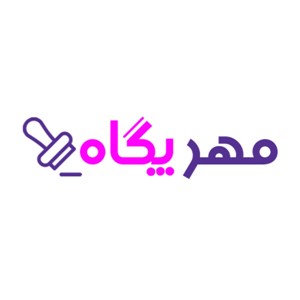 مهر پگاه