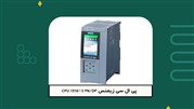 PLC چیست ؟