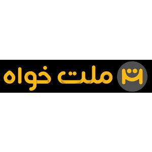 شاهکار ذهن 