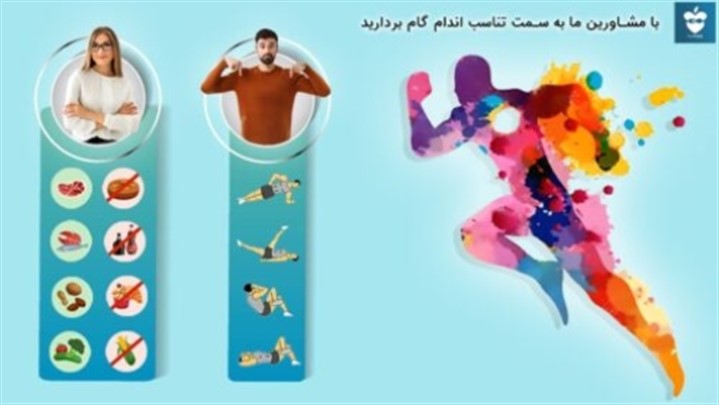 با برنامه های تخصصی رژیم باما، باشگاه را به خانه بیار با برنامه های تخصصی رژیم باما، باشگاه را به خانه بیار