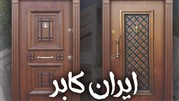 تفاوت انواع درب ضد سرقت