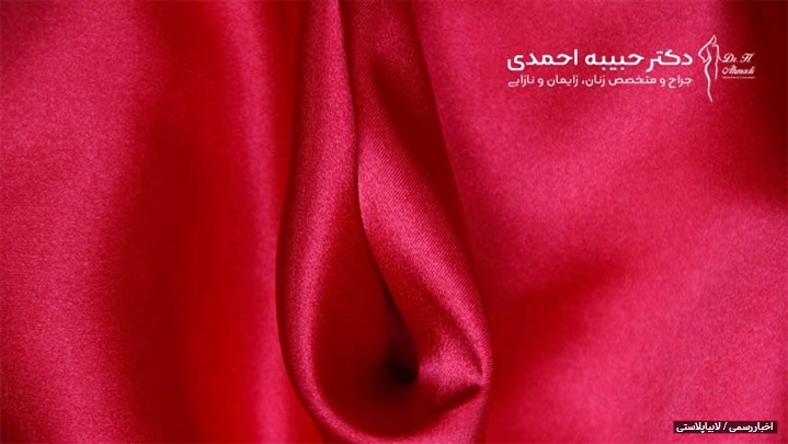 آیا لابیاپلاستی باعث افزایش اعتماد به نفس می شود؟