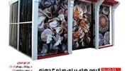 گروه صنعتی پارسا، تولیدکننده دار نمایش فرش در نمایشگاه فرش ماشین حضور دارد
